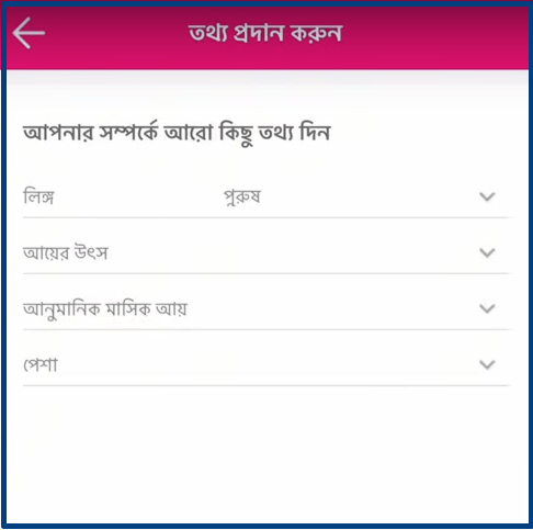 How to Open a bKash Account