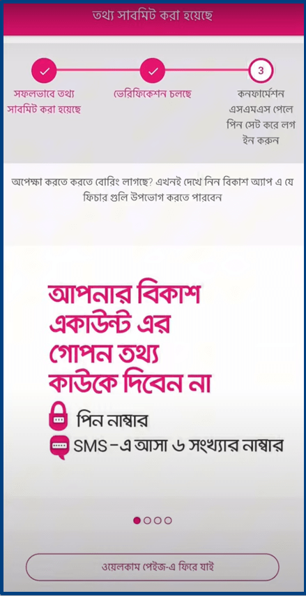 Bkash Account Opening Guide