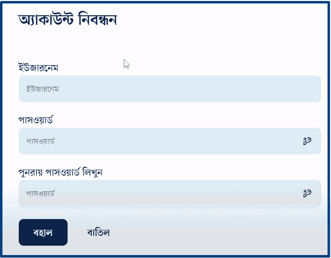 How to Apply for NID Card in Bangladesh