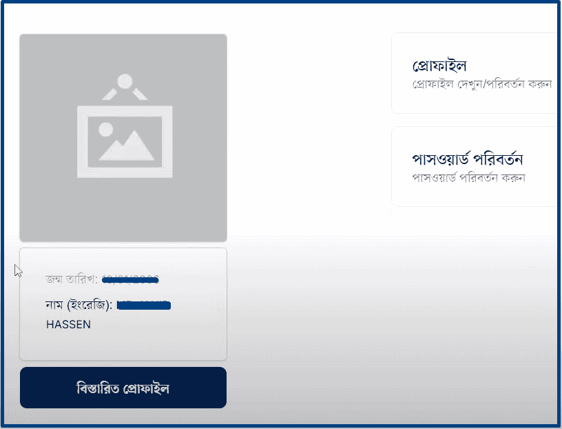 Bangladesh NID Registration Online