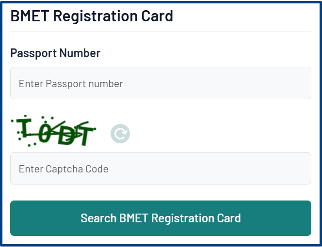 পাসপোর্ট নাম্বার দিয়ে বিএমইটি স্মার্ট কার্ড চেক ও ডাউনলোড: BMET Smart Card Download