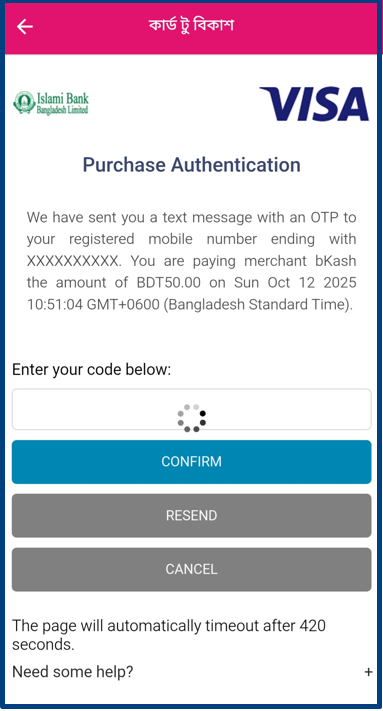 How to Add Money from Bank to Bkash: How to Transfer Money from Card to Bkash