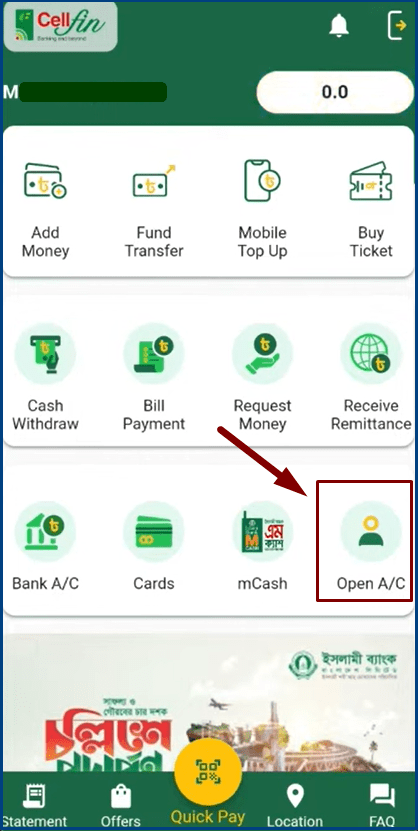 অনলাইনে ইসলামী ব্যাংক স্টুডেন্ট একাউন্ট খোলার নিয়ম: IBBL Student Account Opening Online