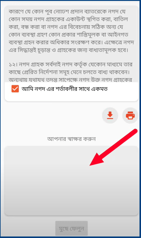 How to Open a Nagad Account