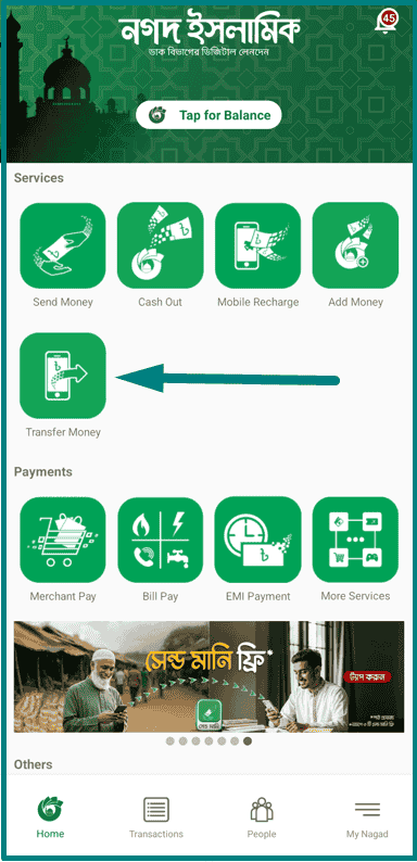 Nagad to Bank Transfer: How to Transfer Money From Nagad to Bank