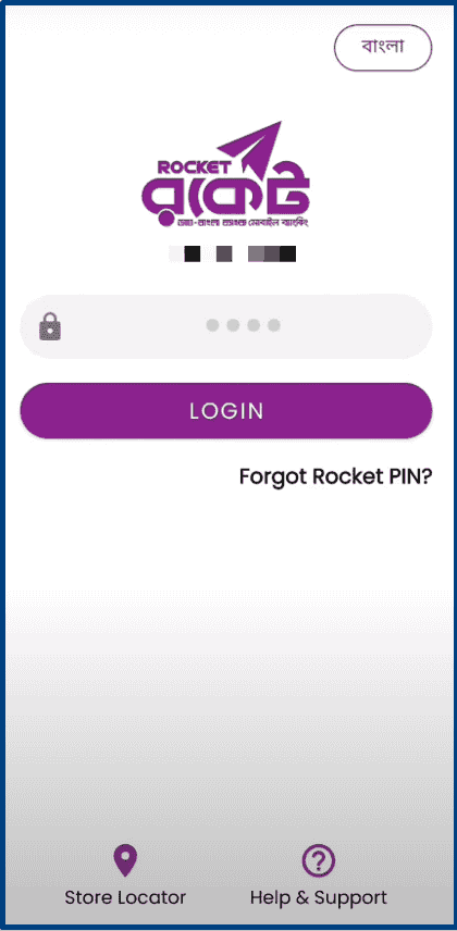 Rocket Account কিভাবে খুলবো