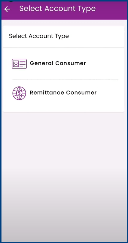 রকেট একাউন্ট