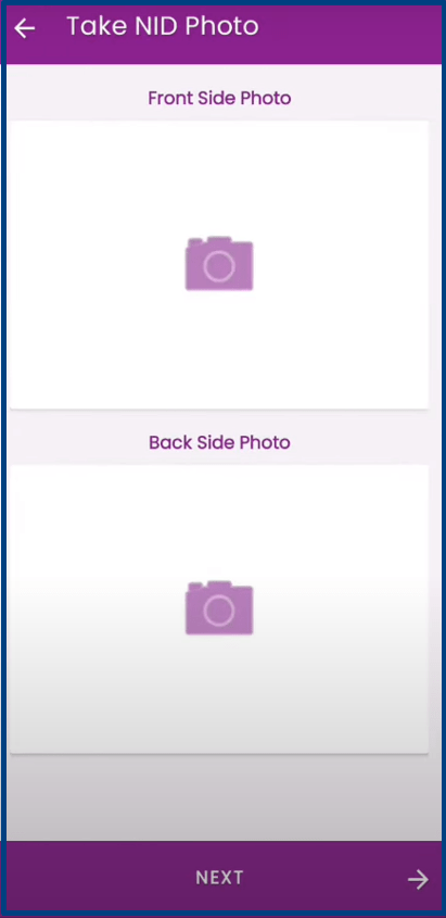 রকেট একাউন্ট খুলতে কী কী লাগে