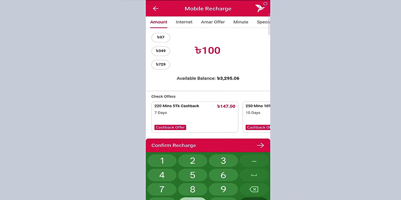 বিকাশ অটো-রিচার্জ (Auto-Recharge) সুবিধা