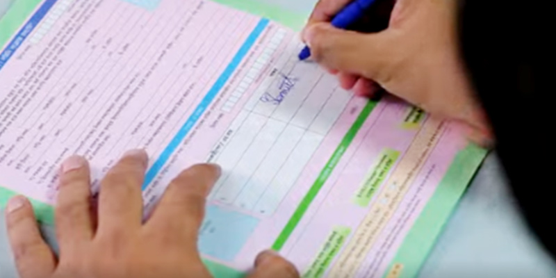 মুদারাবা ফ্লেক্সিবল/সহজ ডিপোজিট স্কিম